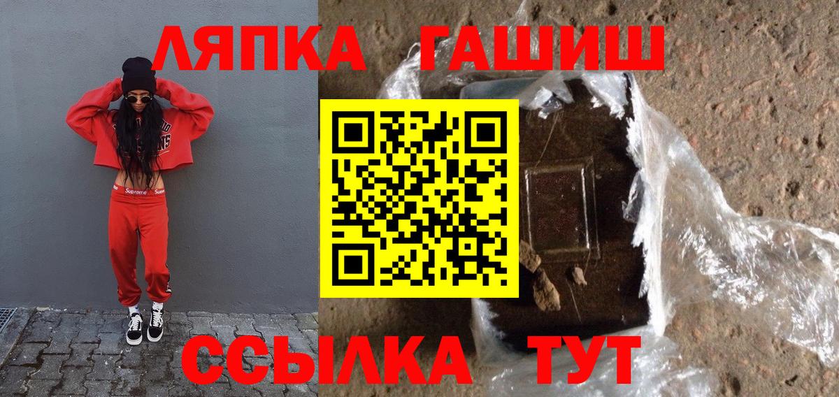 ГАШИШ VHQ Кемерово