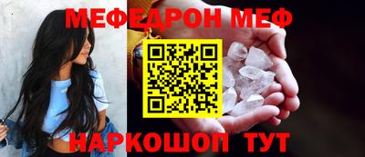 крисы Краснокаменск