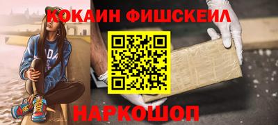 гашик Краснознаменск