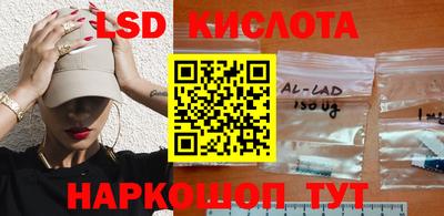 гашик Краснознаменск