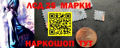 крисы Краснокаменск