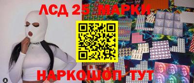 гашик Краснознаменск