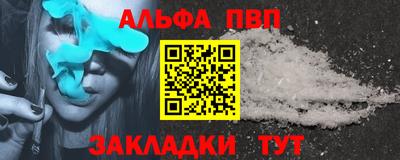 крисы Краснокаменск