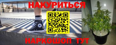 крисы Краснокаменск