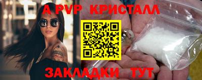 гашик Краснознаменск