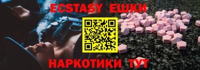 гашик Краснознаменск