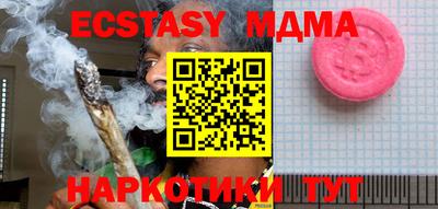 MDMA Premium VHQ Краснодар