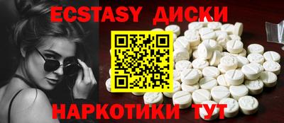 MDMA Premium VHQ Краснодар
