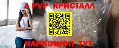 гашик Краснознаменск
