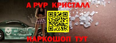 крисы Краснокаменск