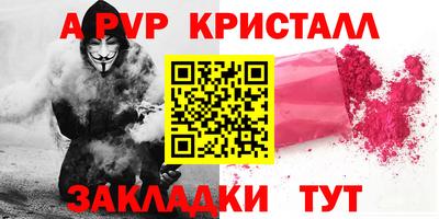 крисы Краснокаменск