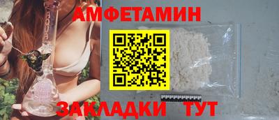 крисы Краснокаменск