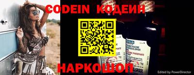 крисы Краснокаменск