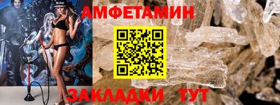 крисы Краснокаменск