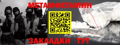 гашик Краснознаменск