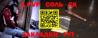 крисы Краснокаменск