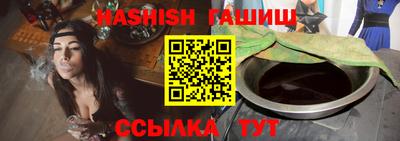 крисы Краснокаменск