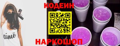 крисы Краснокаменск