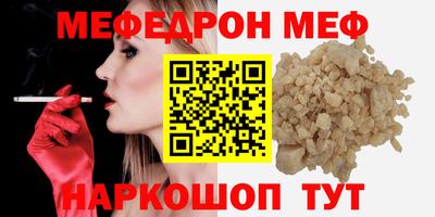 гашик Краснознаменск