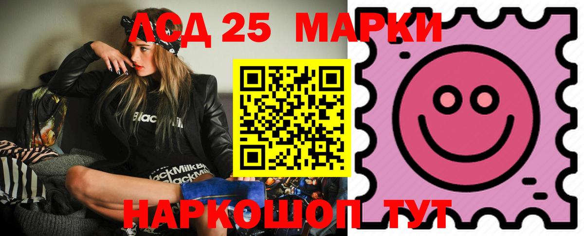 Кемерово  ЛСД экстази ecstasy  Вход с VPN 