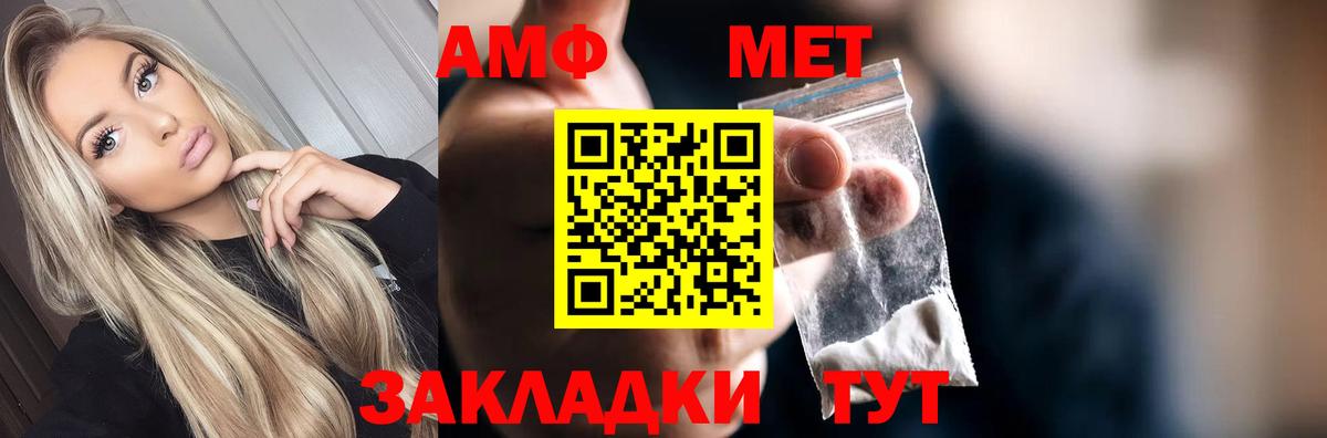 Первитин винт Кемерово