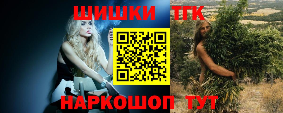 Марихуана ГИДРОПОН  Канабис AK-47  Вход с VPN  Кемерово  МАРИХУАНА конопля 